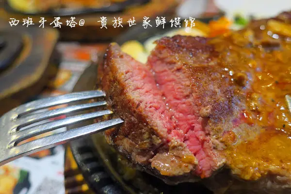 貴族世家鮮饌館|來這裡當貴族！主食排餐超大氣，自助沙拉吧超浮誇！更有現點現做料理通通吃到飽～