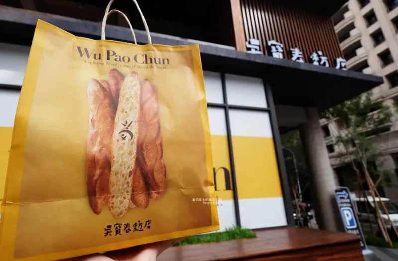 台中西屯│吳寶春麥方店臺中店-劇場式概念的旗艦店.台中限定及花博麵包.台中七期國家歌劇院旁 - 藍色起士的美食主義