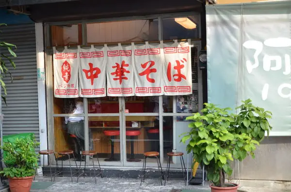 【台南中西區】『太郎拉麵』80年代復古日本風，猶如日劇場景，純素日本拉麵，口味道地清爽，回味無窮。