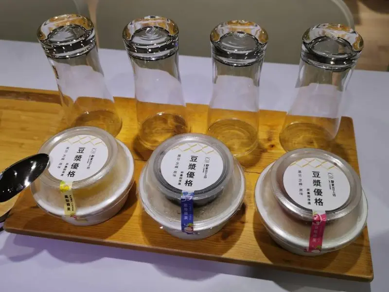 鄰家豆工坊 永安市場豆漿推薦 健康纖飲食  我們全家都愛的高濃度豆漿 非基因改造豆類製品