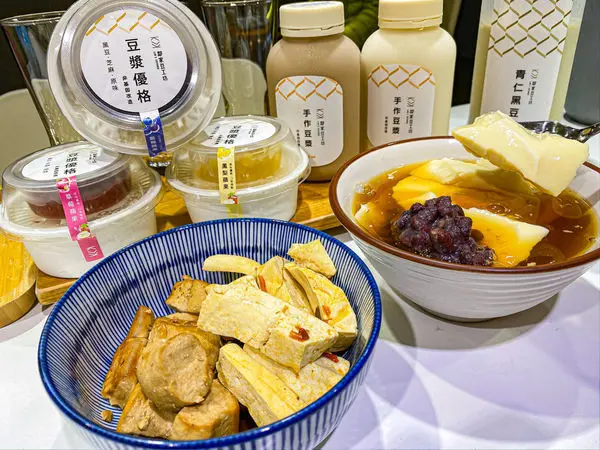 (新北永安市場站)鄰家豆工坊 永安市場豆花推薦 高濃度豆漿豆花 特殊的豆漿優格 天然鹽滷豆腐  高纖食物減脂餐推薦