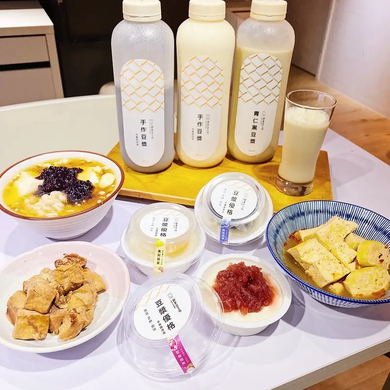 { 永安市場站 } 在地友人推薦的減脂下午茶💯已愛上十度高濃度豆漿與天然鹽滷豆腐.豆干 鄰家豆工坊🥛