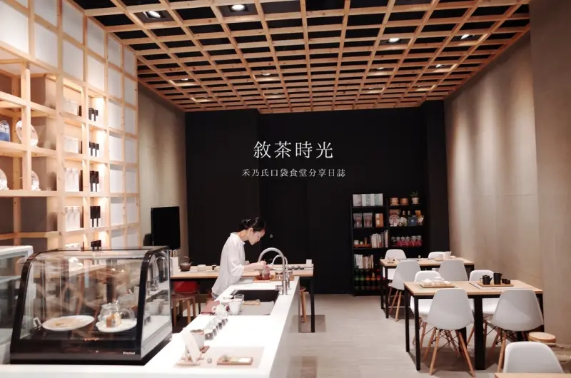 ｜台中TAICHUNG 敘茶時光 She & Tea｜禾乃氏－擁有任意門的日子：靜享沉澱心靈的舒服空間，啜飲優質茶飲，品嚐療癒茶食