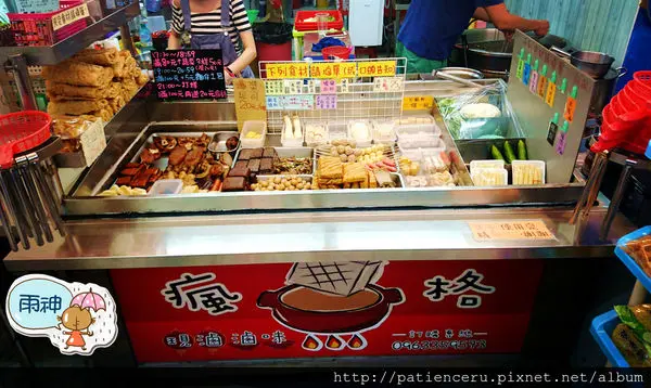 §雨神§【台南東區─美食】瘋格滷味★哇！鍋燒意麵裡居然有超大天使蝦耶！