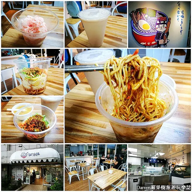 『桃園龜山美食』貓八涼麵專賣店★隱藏在陸光新村人氣杯裝涼麵好吃到N訪/滷味要早點訂/每日限量手工冰淇淋
