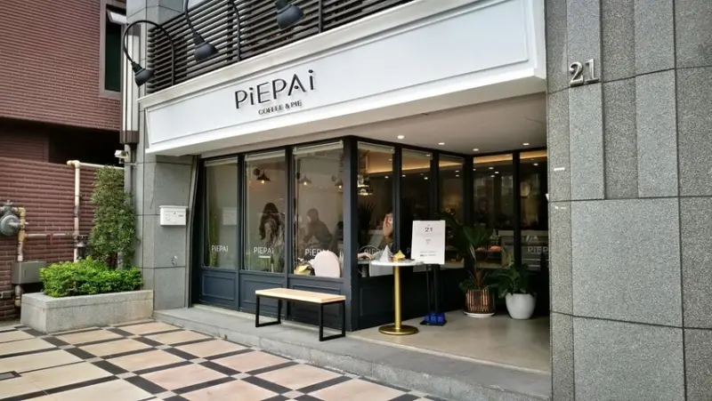 ※寵物友善餐廳※精緻裝潢+甜點+高人氣Piepai COFFEE & PIE桃園店★小精靈胡扯蛋★2018.06.18
