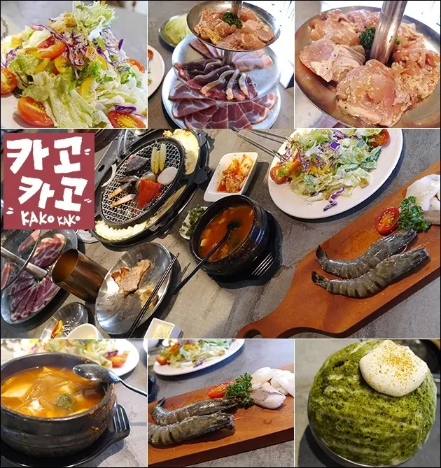 【台中燒烤】KAKO KAKO日韓燒肉-台中公益旗艦店，新潮的工業風裝潢加上日韓混搭風格的燒肉套餐。肉食族的朋友們想大口吃肉快衝，寬闊的用餐空間適合多人聚會、中秋節烤肉、炭火烤肉<已歇業>