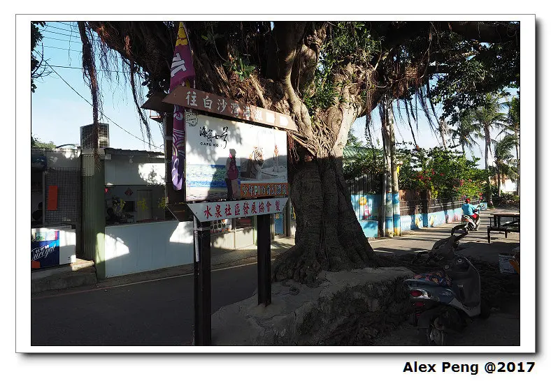 2017 墾丁遊-恆春-墾丁白沙灣+菜多多海鮮