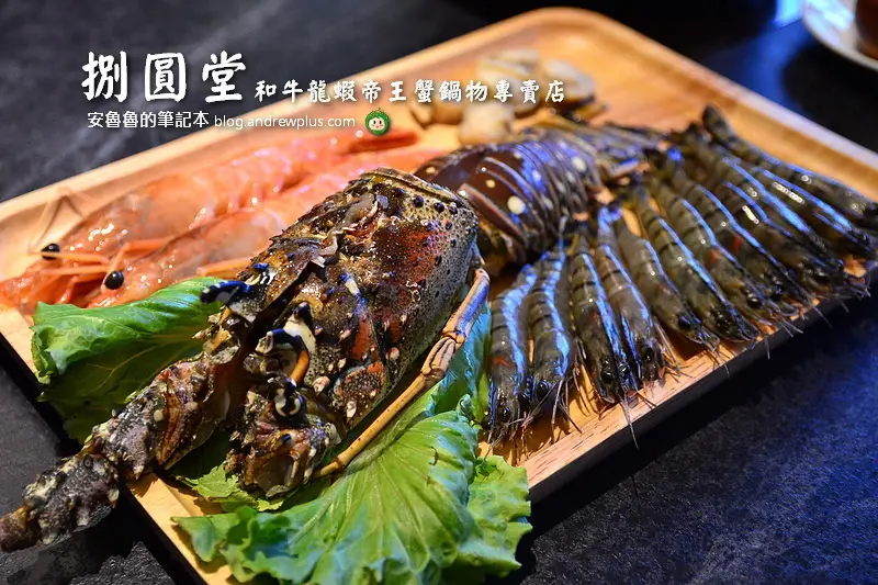 捌圓堂-和牛龍蝦帝王蟹鍋物專賣店(ATT4Fun店),靠近市府站的頂級食材鍋物,有全台首創肉塔以及海底總動圓豪華海鮮塔,讓客人大口吃肉!大啖海鮮!