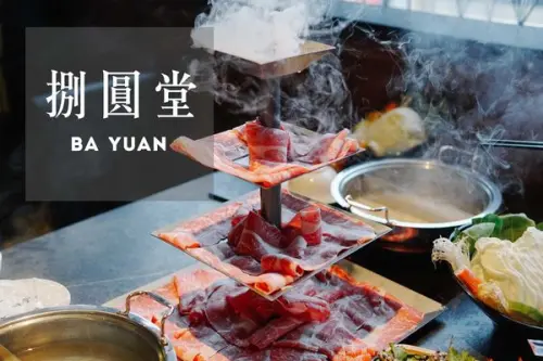 台北市政府｜捌圓堂，和牛龍蝦帝王蟹鍋物專賣店，超強鍋物在台北att登場囉