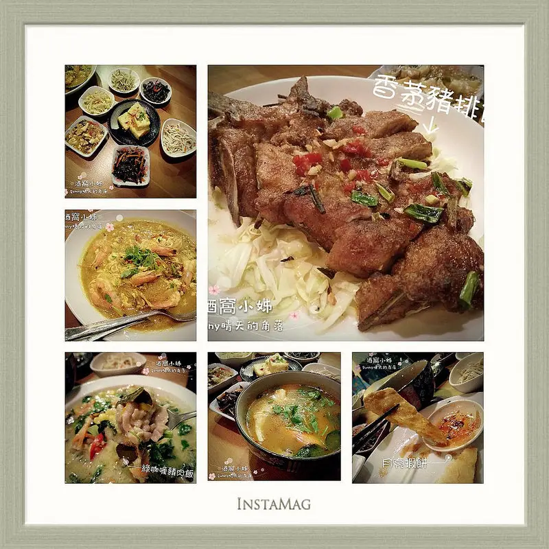 嘉義x迷你食記｜來一趟南洋小館,包你白飯一碗接一碗,檸檬魚,打拋豬,咖哩白蝦繪粉絲,椒麻雞腿超下飯