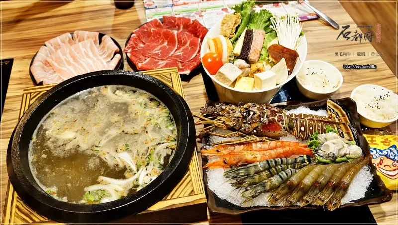 【石都府石頭火鍋達人】丹鳳捷運站～新莊火鍋，ＣＰ值高，下午兩點進場，肉盤直接升級兩盤變四盤，不吃菜盤也可以換肉，一次滿足愛吃肉的老饕嘴