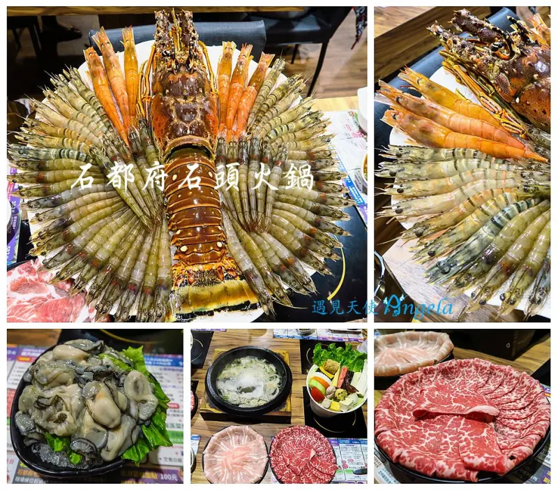 每天限量3組，巨無霸龍蝦太狂野了~