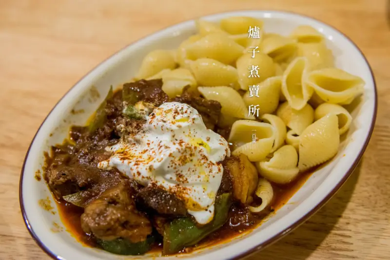 萬隆 ‧ 爐子煮賣所│溫暖寧靜小餐館，融入旅行意義的無國界料理！