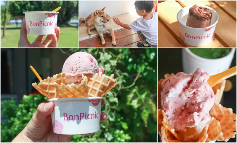 冒險出發吧！！尋覓巷弄可口的法式冰淇淋、手作甜點兒，隱藏版美食-BonPicnic 小野餐