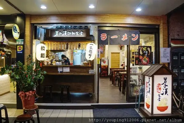 台北內湖區｜男子漢拉麵食堂 內湖737店，老闆超熱情的平價好吃日式拉麵，還免費加麵一次欸(附菜單)！
