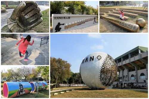  【嘉義市景點】KANO園區~巨大景觀棒球夜晚成光雕秀，燃燒嘉農野球魂，棒球裝置藝術充滿童趣        
      