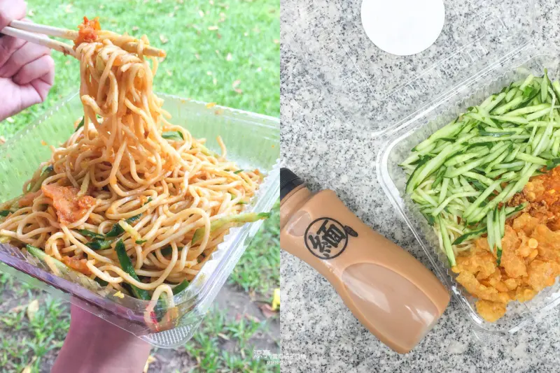 台南美食│ 涼    亭 •  夏日開胃清爽料理 / 雲南紹子涼麵 / 緬甸奶茶 / 當日新鮮現做 / 限量供應 / 不使用隔夜食材 / 可自取或外送 / 異國風味美食