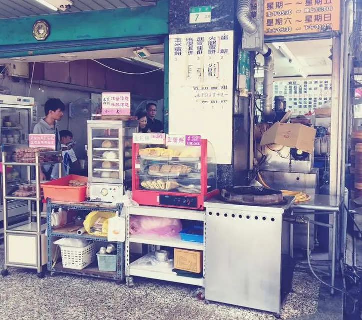 【 台北 松山 】秦小姐豆漿店。超人氣傳統早餐 x 中崙市場買菜趣