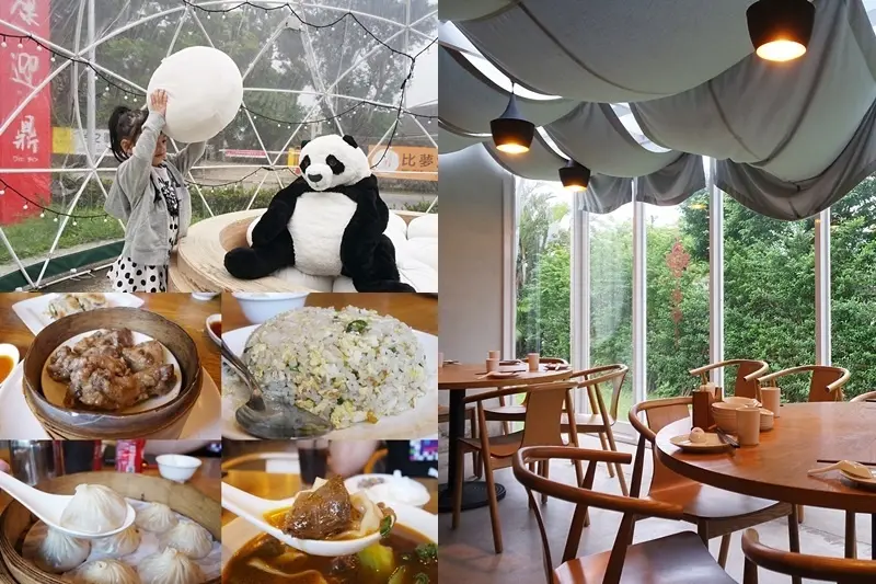 【好食分享】陽明山美軍宿舍餐廳推薦,康迎鼎中餐廳,超狂小籠包一定要來吃看看,附設停車場