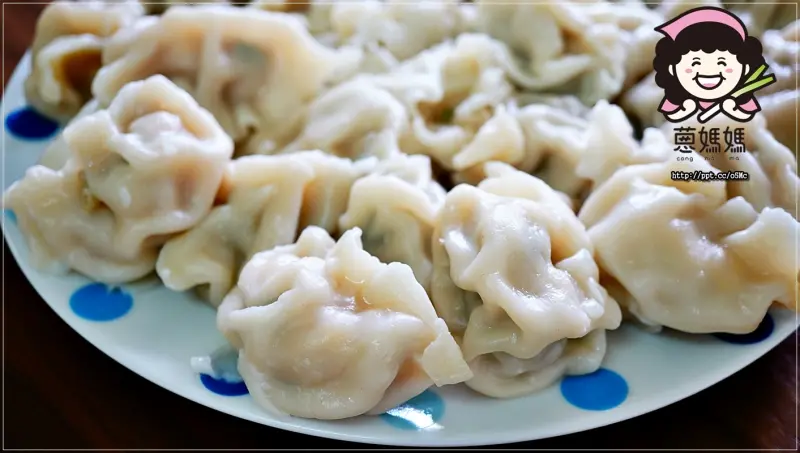 【蔥媽媽】團購美食～婆婆媽媽最愛的純手工爆汁水餃，無添加防腐劑，冷凍宅配到妳家，還有夏天必吃的情人果冰，嘴饞的好零食，物美價廉，平價小吃