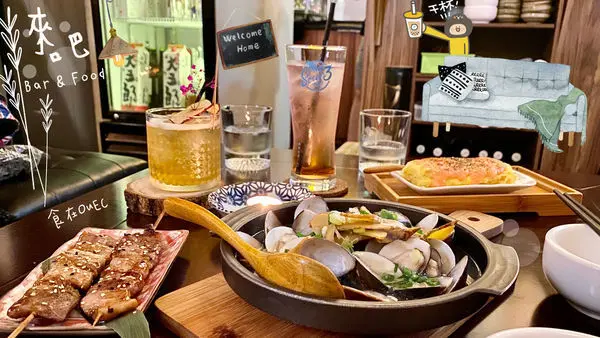 國父紀念館站‧來吧│台北信義餐酒館推薦‧居酒屋Ft. Bistro平價消費精緻享受‧道地創意日式居酒屋美食‧讓你像是在家喝酒的放鬆感