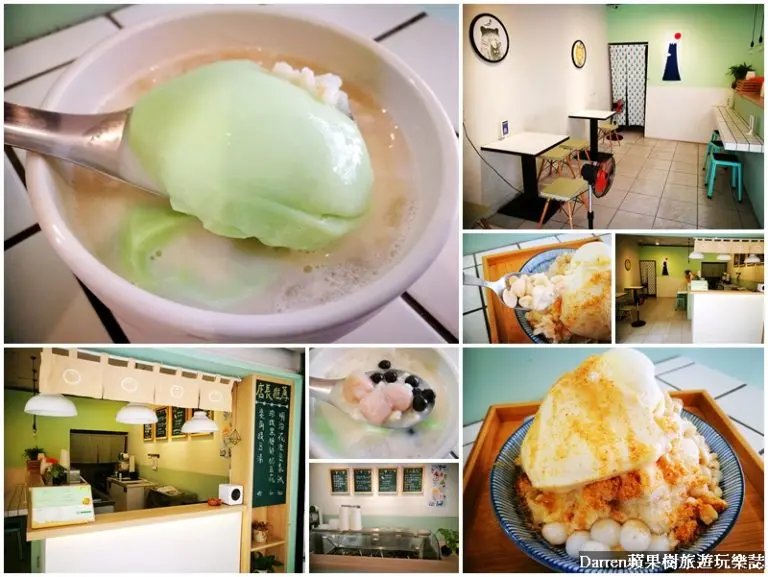 『桃園中壢豆花』豆杓爺爺手工豆花/文青風豆花店賣綠色香蘭豆花/使用非基改黃豆製作不添加防腐劑消泡劑 - Darren蘋果樹旅遊玩樂誌