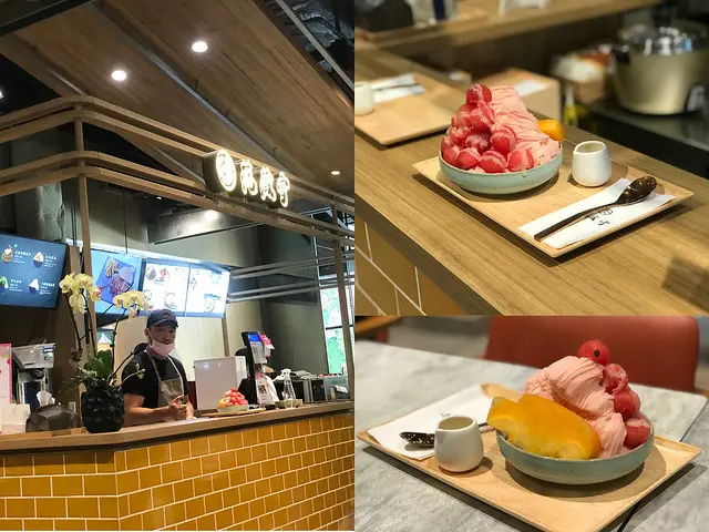 （市政府）超好吃綿密的雪花冰！夏天就是要吹冷氣吃冰不然要幹嘛？花藏雪