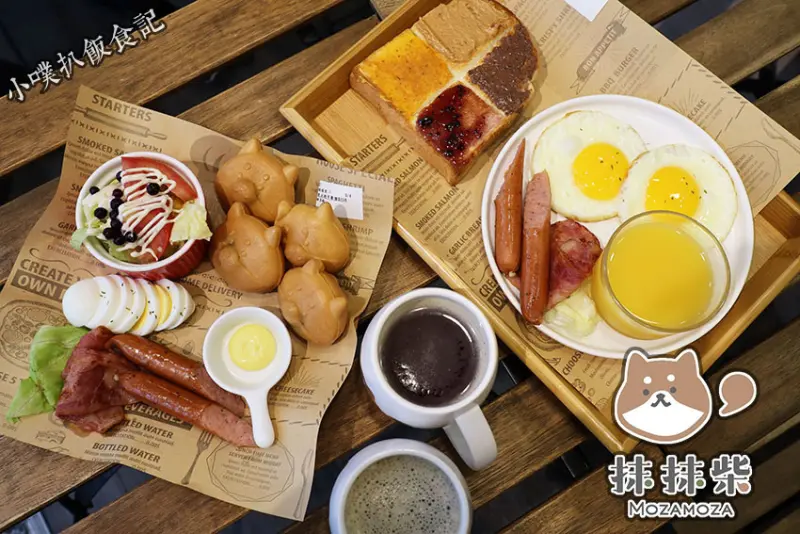 【永和早午餐】『抹抹柴 Mozamoza』近永安市場站/平價/可愛療癒風格早午餐/大推柴迷限定柴犬燒早餐盤、四重奏鮮奶厚片早餐盤/免服務費