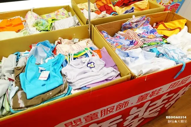 愛的世界台北內湖特賣會