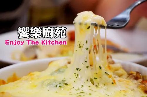 食記 ▊ 蘆洲平價義式餐廳【Enjoy The Kitchen饗樂廚苑】少女心噴發 夢幻花牆殺光底片吧！