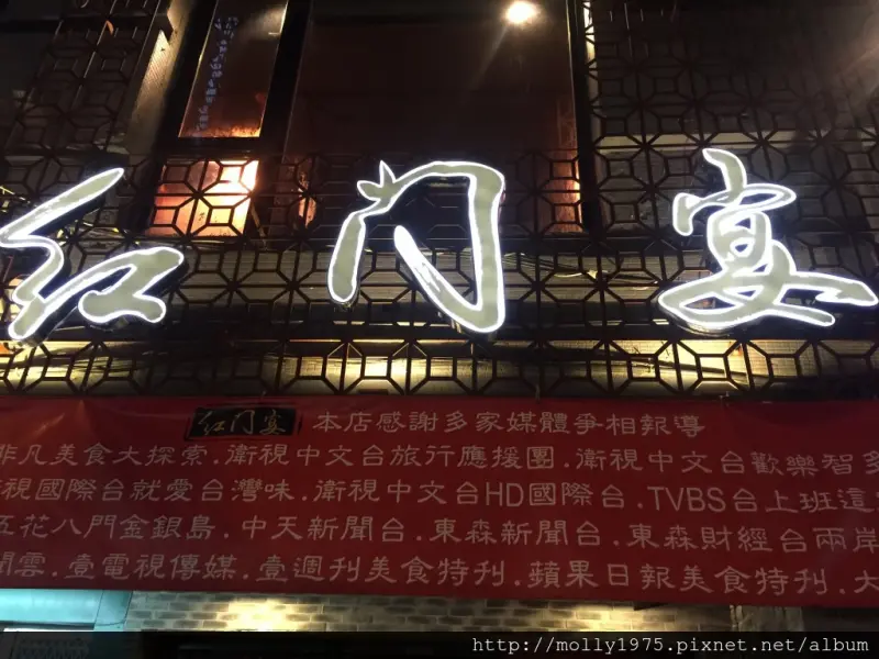 【新北/新埔】紅門宴四川麻辣鴛鴦火鍋~辣到噴火