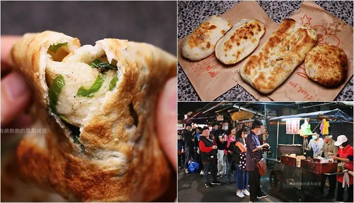 南機場夜市美食『無名推車燒餅』2019米其林必比登推薦，超佛心銅板美食，古早味小吃，菜單價位(捷運小南門站)