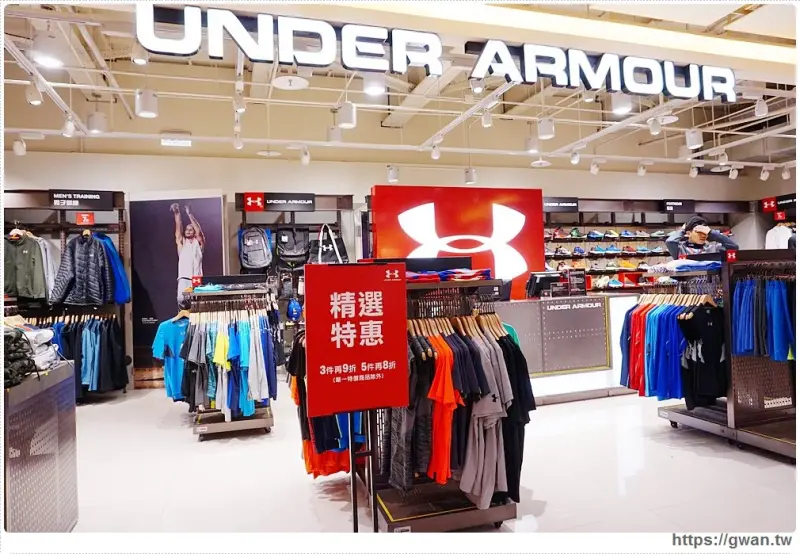 UNDER ARMOUR - 內湖禮客Outlet限時特惠，最低只要499