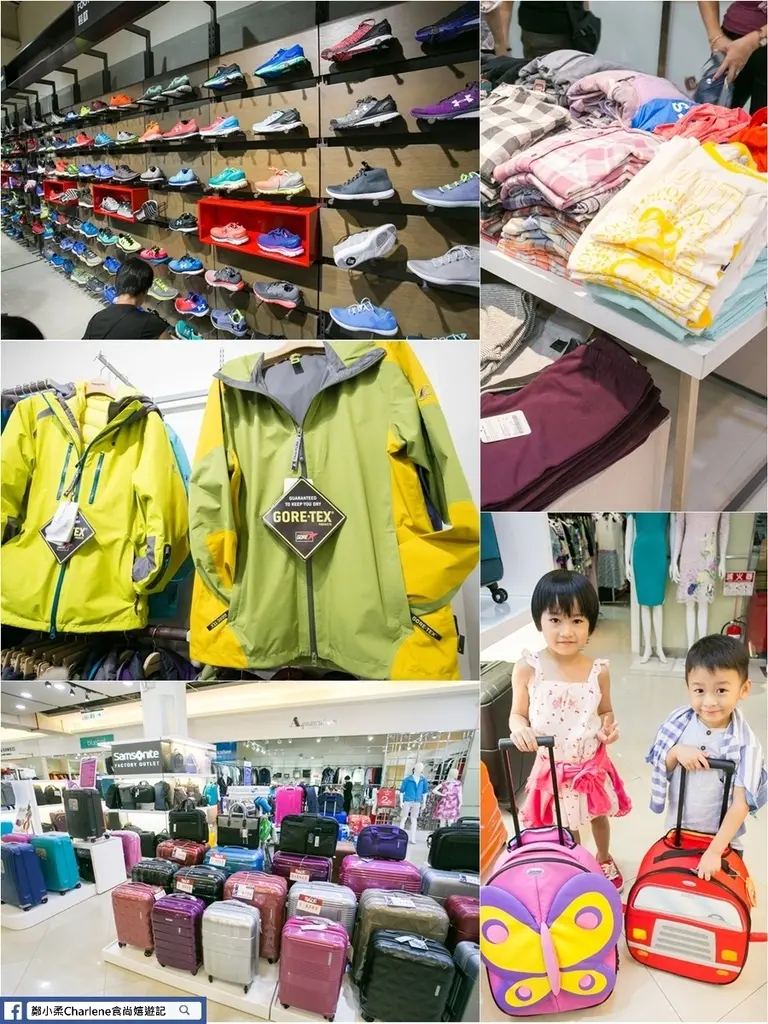 【台北內湖】禮客OUTLET內湖店－週年慶特賣會！「環遊世界」秋冬旅行必備單品＋必逛品牌整理分享！多項好禮送給你！(邀約)
