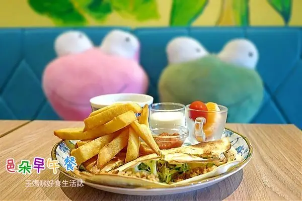 ｜新北板橋｜邑朵早午餐 IG打卡餐廳推薦，每個角落都超好拍的．板橋美食        
      