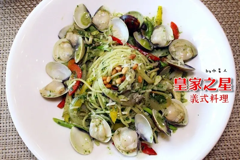 食記。台中北屯【皇家之星義式料理】軍功路平價義大利麵、燉飯焗烤、飲品咖啡，老闆是重機愛好者，靠近大坑、太平，中台、勤益科大美食推薦