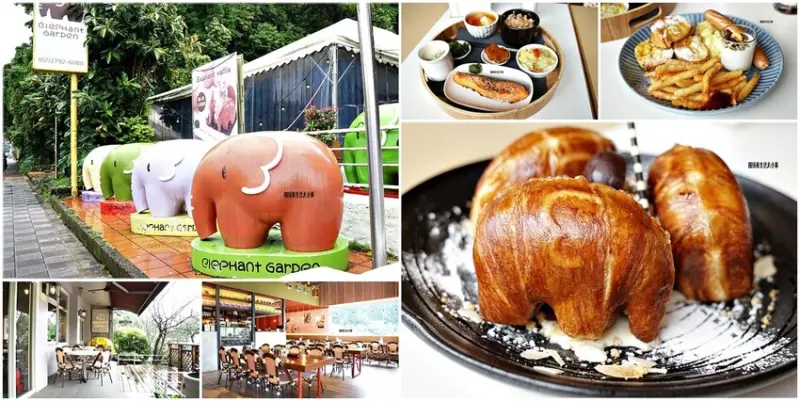 台北景觀咖啡廳推薦：象園咖啡，享受山景與寵物友善空間，免費停車超方便