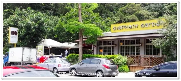 《內湖創意美食》湖光山色野餐趣\充滿童趣 \內用外帶皆宜 - 『象園咖啡 elephant garden(內湖店)』        
      