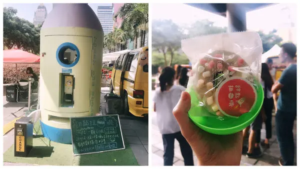 【信義區趣味美食】火箭扭蛋機現身在台北街頭了～大家快點手刀衝去扭一下 ♥甜點扭蛋機♥