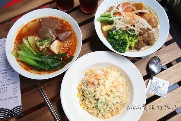 老三良麵。老宅文青風賣涼麵？超像咖啡店的涼麵專賣店,超狂只要銅板價！大推起司鴛鴦涼麵/咖哩牛肉蕎麥麵        
      