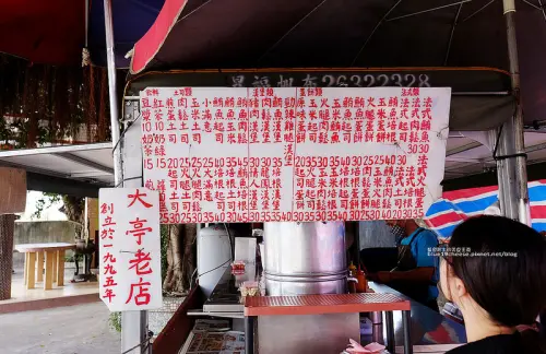 【台中沙鹿】大亭老店-二十幾年老店.應該唸過靜宜大學的學生才知道超低調的巷弄早餐.台中學生早餐.夢想街咖啡館對面 - 藍色起士的美食主義