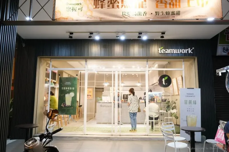 台南南區手搖杯 | 聚握可茶飲 Teamwork 文青風甘蔗飲品