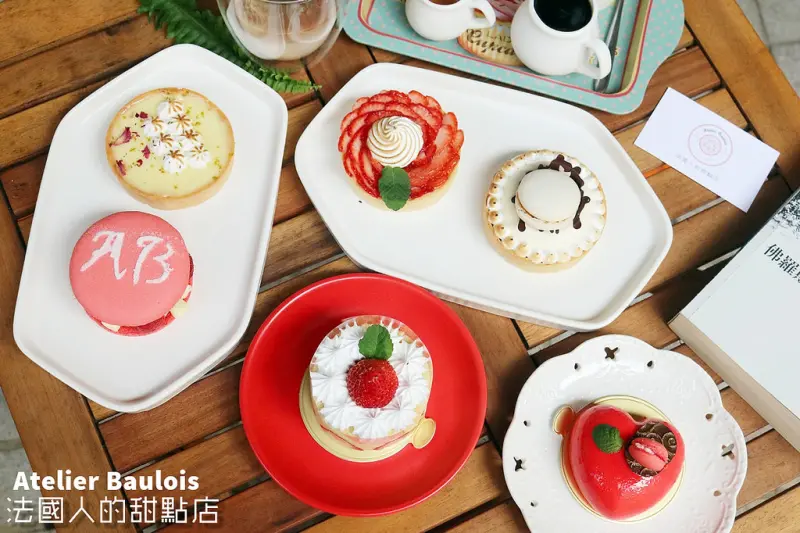 AB法國人的甜點店，來自法國甜點主廚每日限量手作，百元平價的精緻下午茶，母親節蛋糕預購