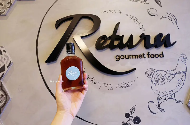 【台中西屯】迴鮭Return gourmet food-低溫烤鮭魚.紐約客牛排.Peri Peri烤雞.還有好吃的吉拿棒及扁酒瓶裝的冰釀咖啡.教師新村巷弄老宅早午餐推薦.新光三越對面社區內 - 藍色起