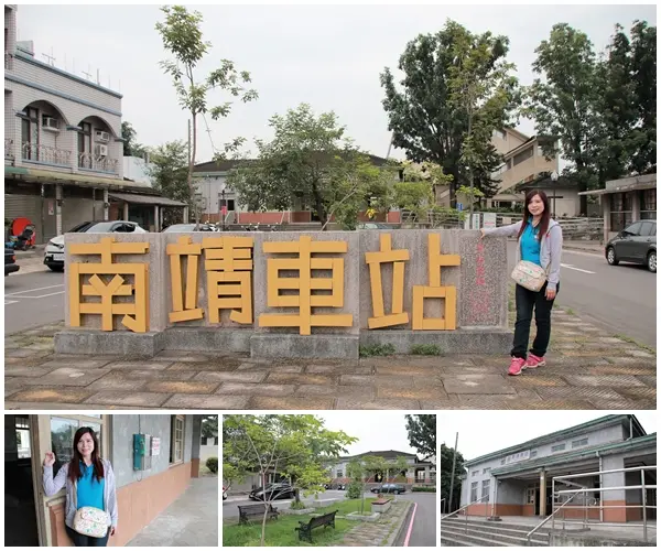 【嘉義水上景點】古色古香的南靖車站~出站就是要來去南靖糖廠吃冰去        
      