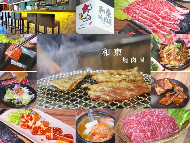 桃園燒肉推薦 和東燒肉屋 牛舌七吃套餐 夢幻牛舌定食 單人吃燒肉的友善店家