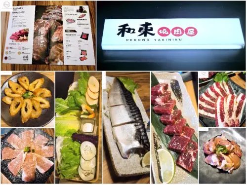 【桃園】桃園必吃炭火燒肉！優質美味物超所值澎湃套餐<和東燒肉屋>