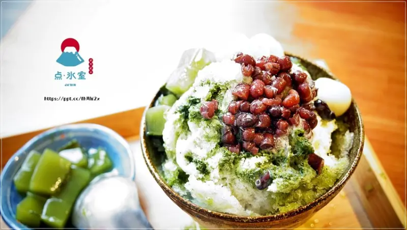 【板橋冰品】点·氷室ジャビン／江子翠捷運站～IG熱門打卡景點，連網美都愛來拍照的一間日式刨冰店，夏天消暑就要點小山圓金時，芒果牛奶冰