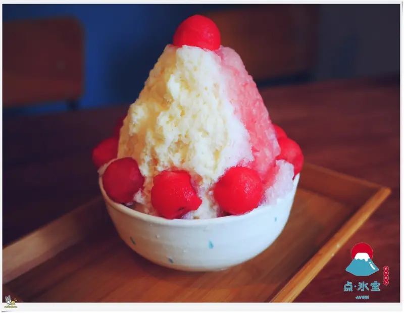 ◊ 太熱了！這一碗讓你瞬間降五度 日系清新風 不光有外表 內在也到位 處處有富士山的蹤影 消暑不甜膩 ➩ 点·氷室ジャビン 江子翠 板橋刨冰 板橋剉冰